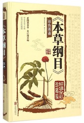 Chinesisches Aufzeichnungen der TCM